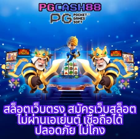 คืนยอดเสีย