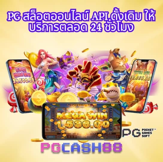 คืนยอดเสีย